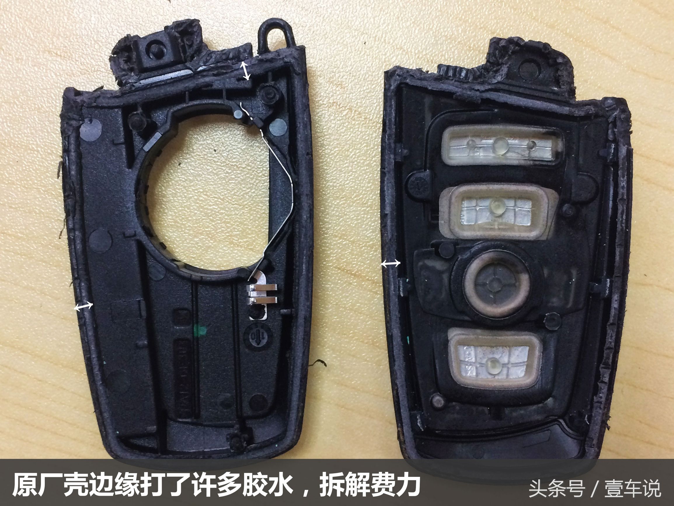 宝马5系钥匙怎么换外壳,宝马5系钥匙外壳更换