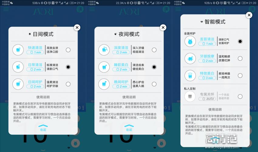 希澈智能牙刷使用方法,希澈声波电动牙刷成人儿童充电式