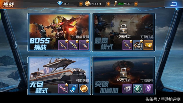 《魂斗罗归来》手游评测：腾讯制作，那当然得准备大把的钞票了