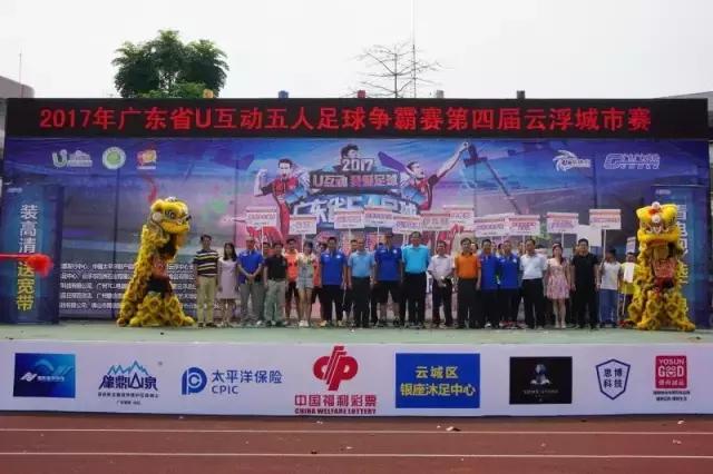 云浮事件最新消息,云浮市今日最新事件