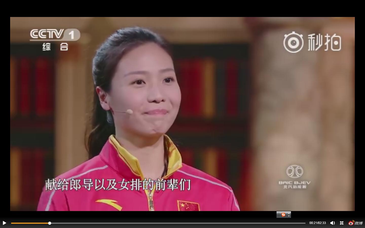 惠若琪魏秋月徐云丽探班中国女排,开讲啦女排队长惠若琪丁霞袁心玥