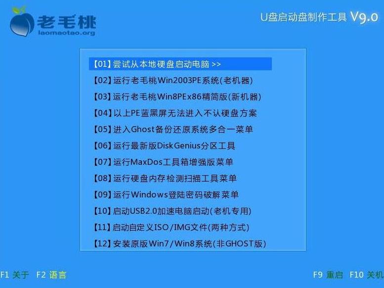 电脑快速启动快捷指令,不知道按什么键电脑启动不了
