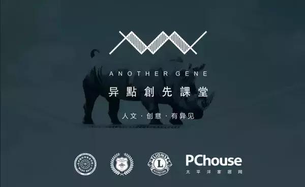 董瑞添：施工图图囧中的化骨绵掌秘籍-PINKIEDU