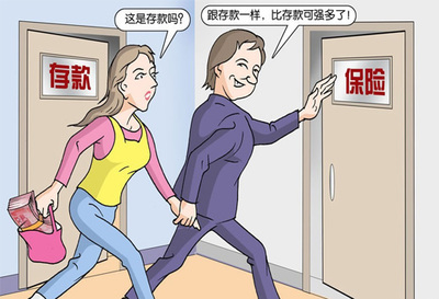 骗保险公司真实案例,骗保险公司的案例