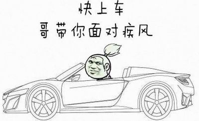 汽车新手买车后你可能还需要这些,新手买车后要知道的用车知识