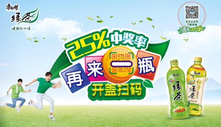 康师傅再来一瓶占领市场,康师傅再来一瓶秘诀