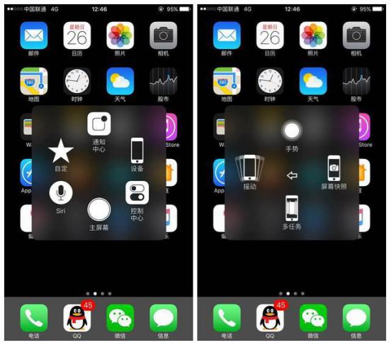 华为p10手机只有截屏没有录屏,华为p10能三指截图吗