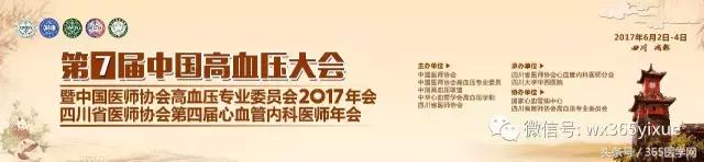 孙宁玲中国高血压标准,孙宁玲高血压治疗方法