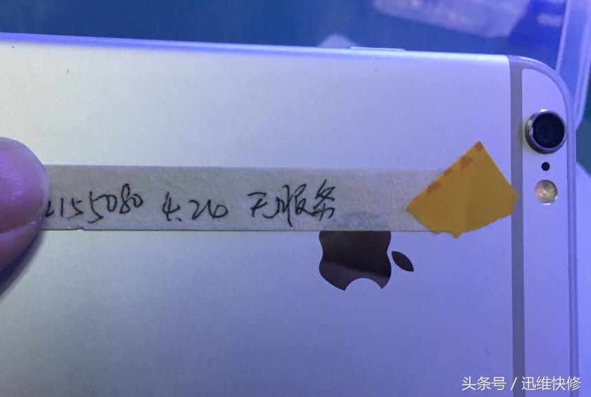 iphone6进水没基带维修,iphone6手机进水充不了电