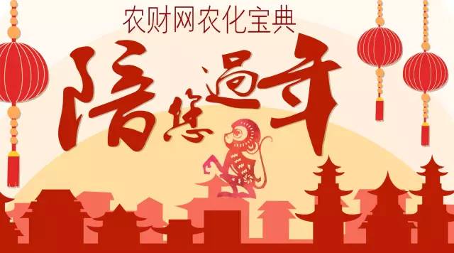 中迅王贵新,广东中迅农科股份王贵新