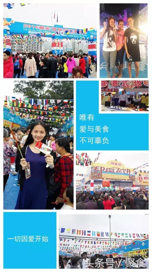 禹城狂欢节,禹城美食优惠活动