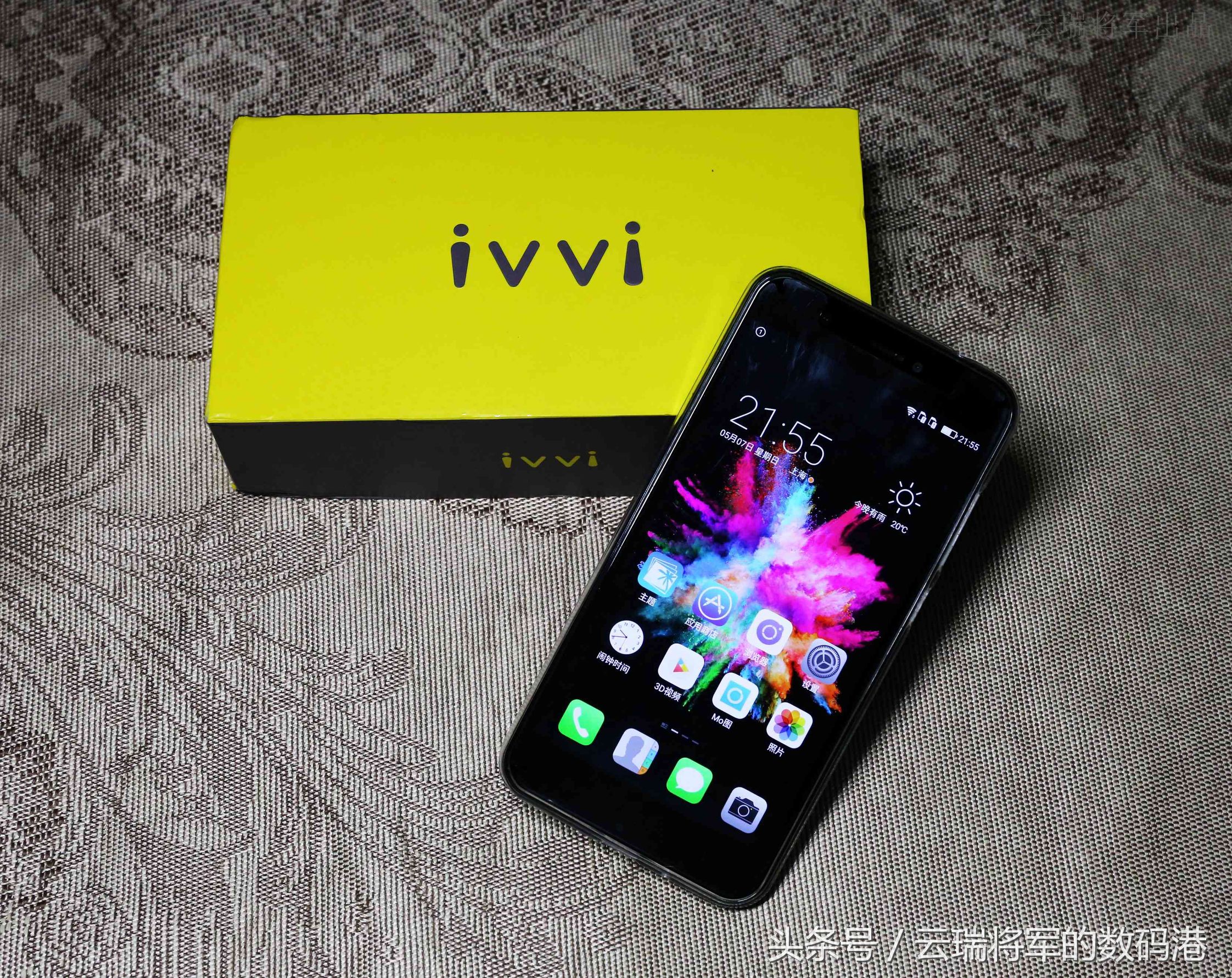 感受新视界——裸眼3D手机ivviK5测评「原创」