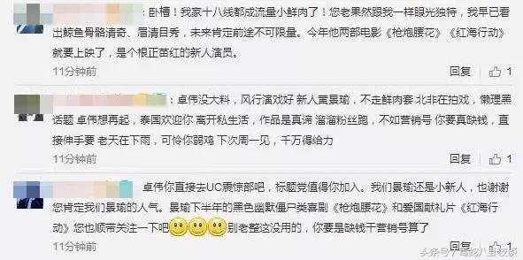 家有儿女刘星吸毒了吗,家有儿女张一山成长记