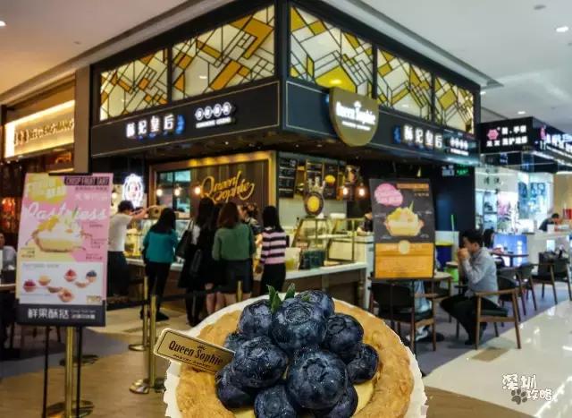 千万不要离开福田!