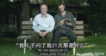 爸爸的小本本,父亲的小本本