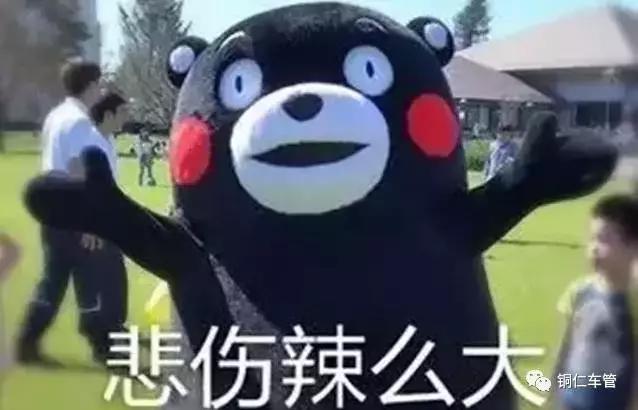 实习期被扣分有什么办法消分,实习期被扣分如何处理最好