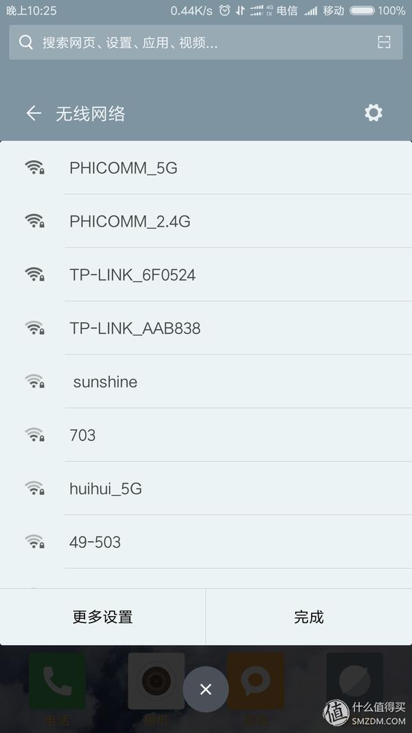 斐讯k3硬件升级,斐讯k3路由器下载什么固件最好