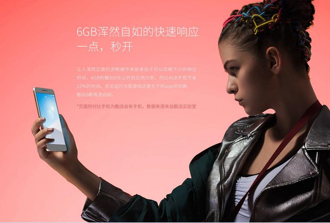 酷派酷玩6开不了机,酷派酷玩6