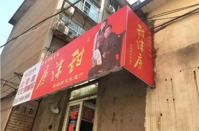 济南最好吃的饼排名,济南最值得吃的百年老店