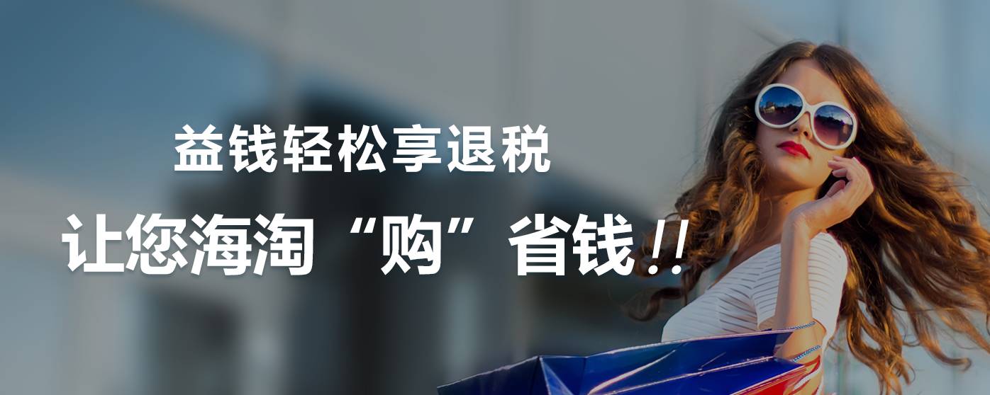 欧洲打折季什么时候开始,欧洲夏天折扣时间表