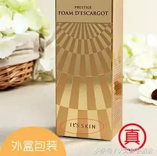 假货的水是真的吗,假货保湿水