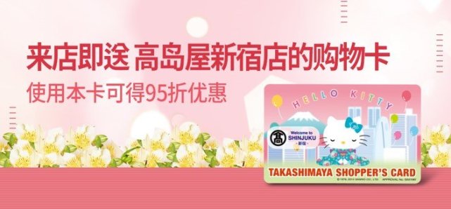 夏初的东京，不可辜负的和服、美食与购物