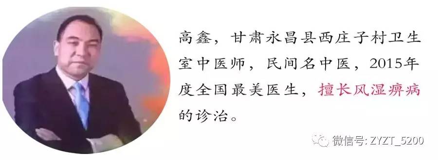 各地骨干观摩全国最美医生高鑫风湿病1+3诊疗体系特色外治法