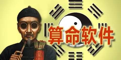 占卜预测可信吗,占卜解惑真的有依据吗