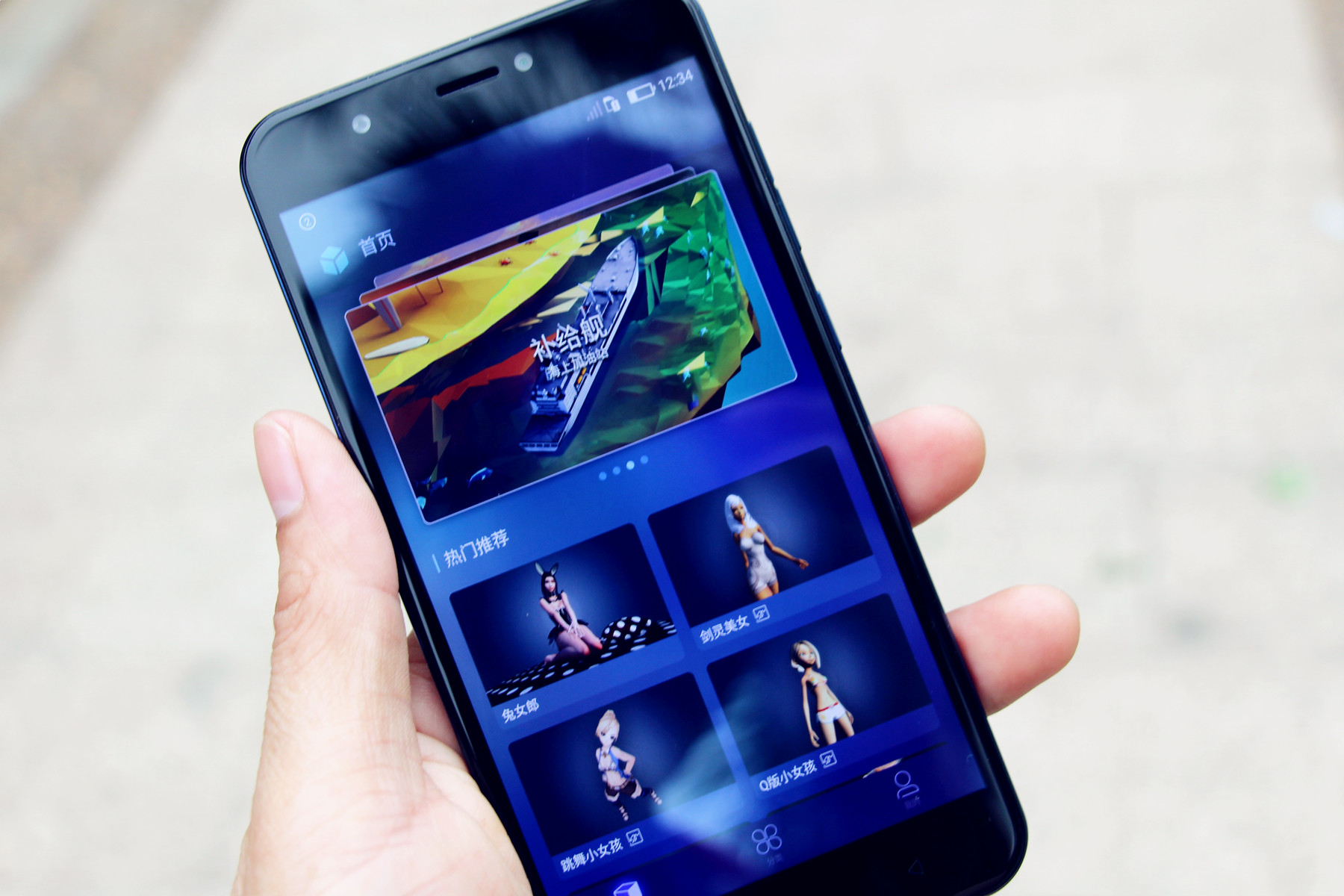 裸眼3d声临其境风景,裸眼3d智能炫屏