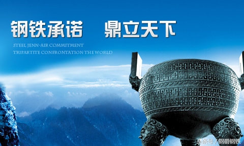 钢铁怎么创造利润,钢铁生意怎么做好