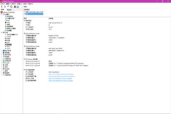 联想miix5pro2合一,联想miix5怎么样值得买吗