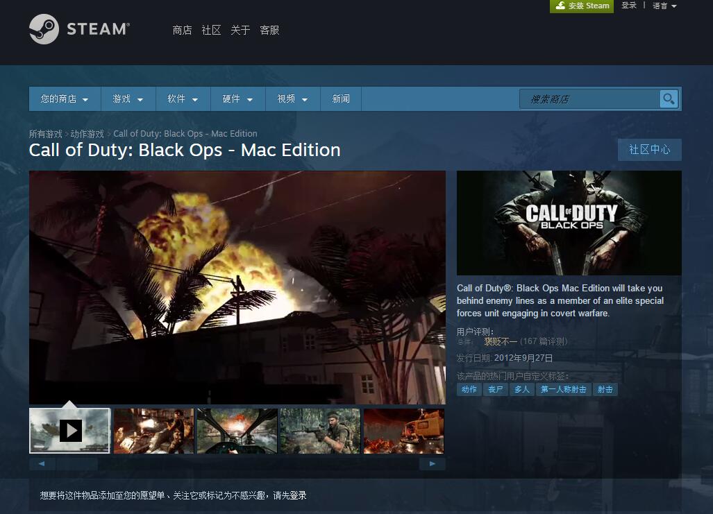 mac大型3d游戏,苹果可以玩哪些3d游戏