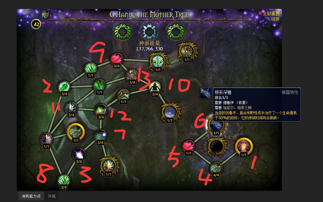 wow7.15德鲁伊怎么样,wow7.3.5战士天赋