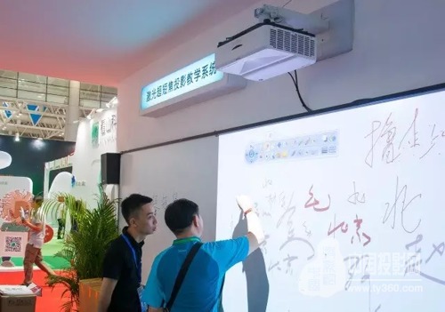 羿飞与视美乐携手亮相第72届中国教育装备展