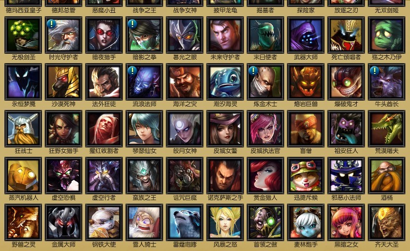 泣血大整理！想知道你的LOL本命是第几个登场的英雄吗？
