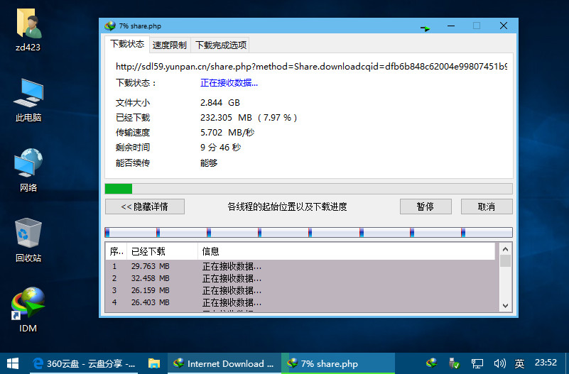 怎么在网页上免费复制付费文档,免费获取vip视频资源的方法