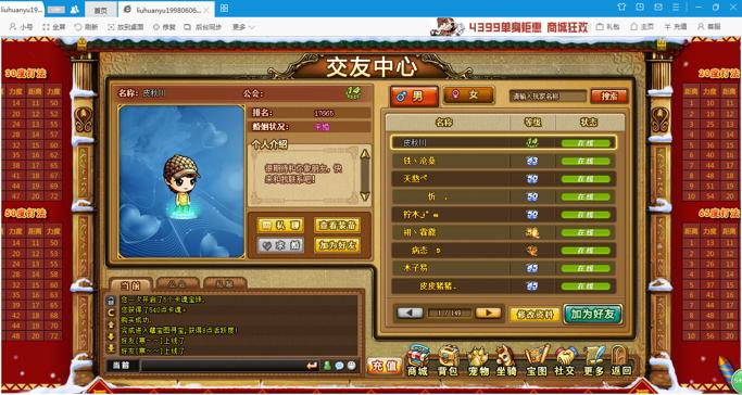 脱单游戏,抖音上最火的脱单游戏