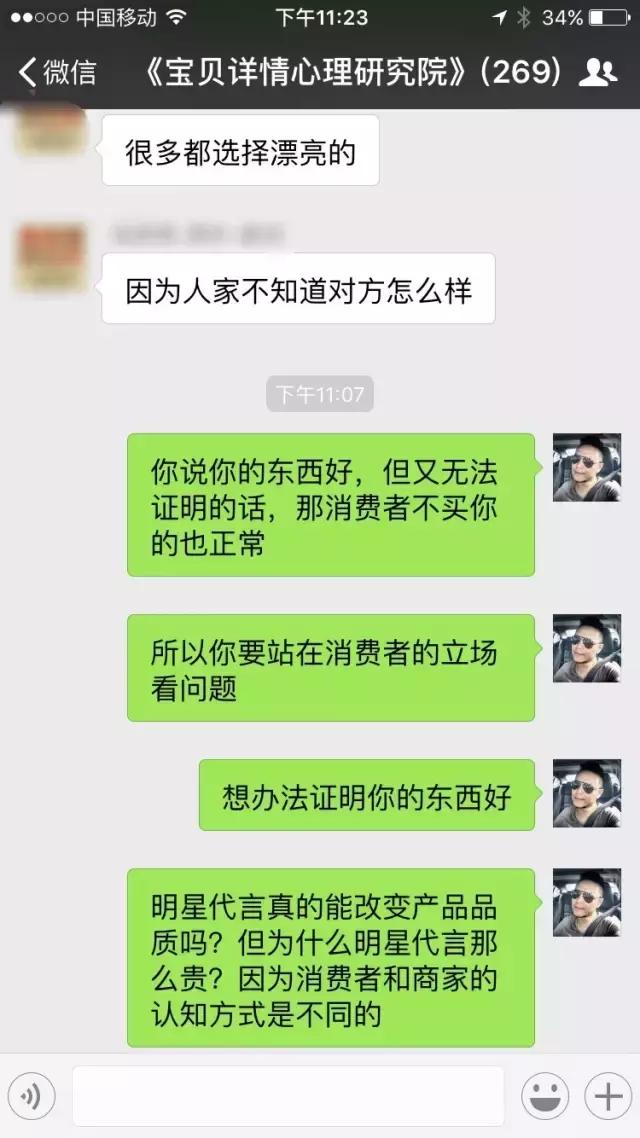 详情页评估,详情页检测报告可以用吗