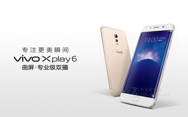 vivo和oppo都是步步高,我的天呐同义词