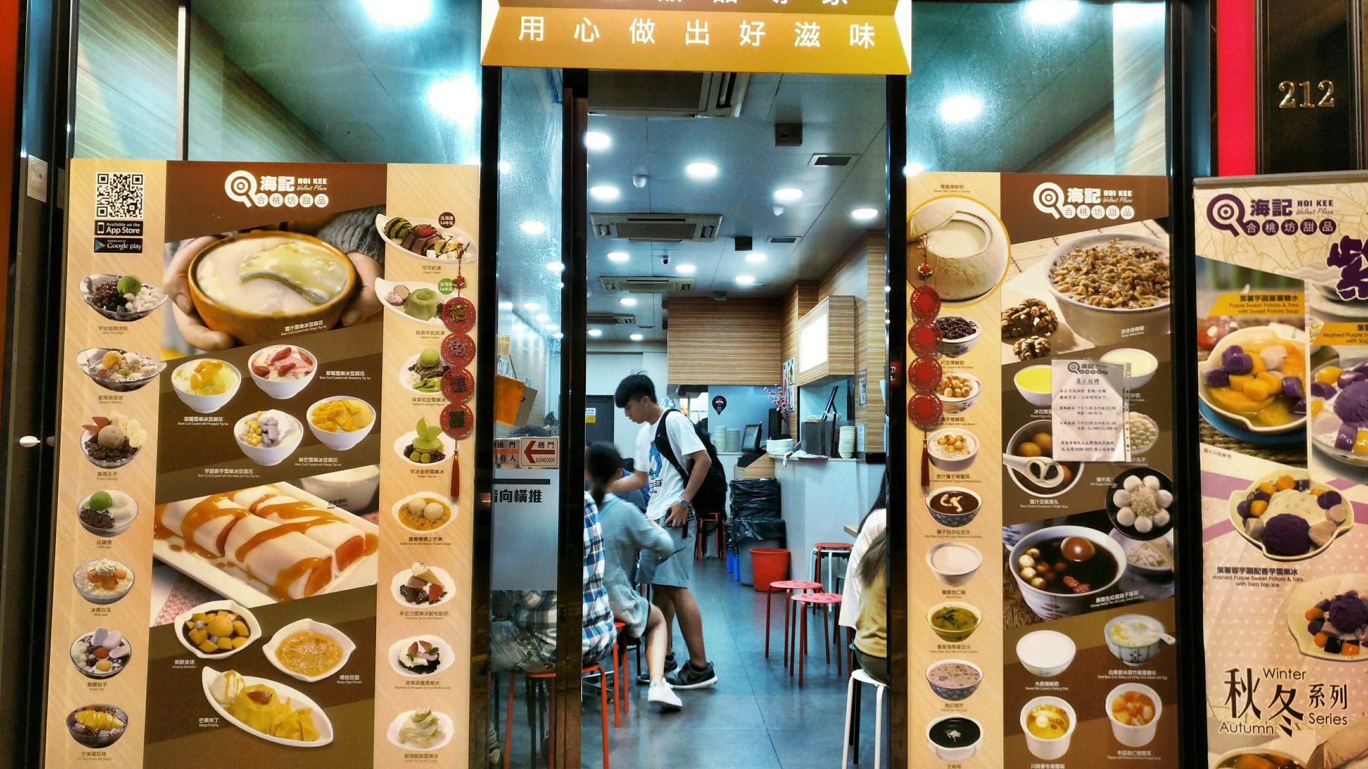 香港旅游攻略自由行详细最近,香港自由行旅行攻略