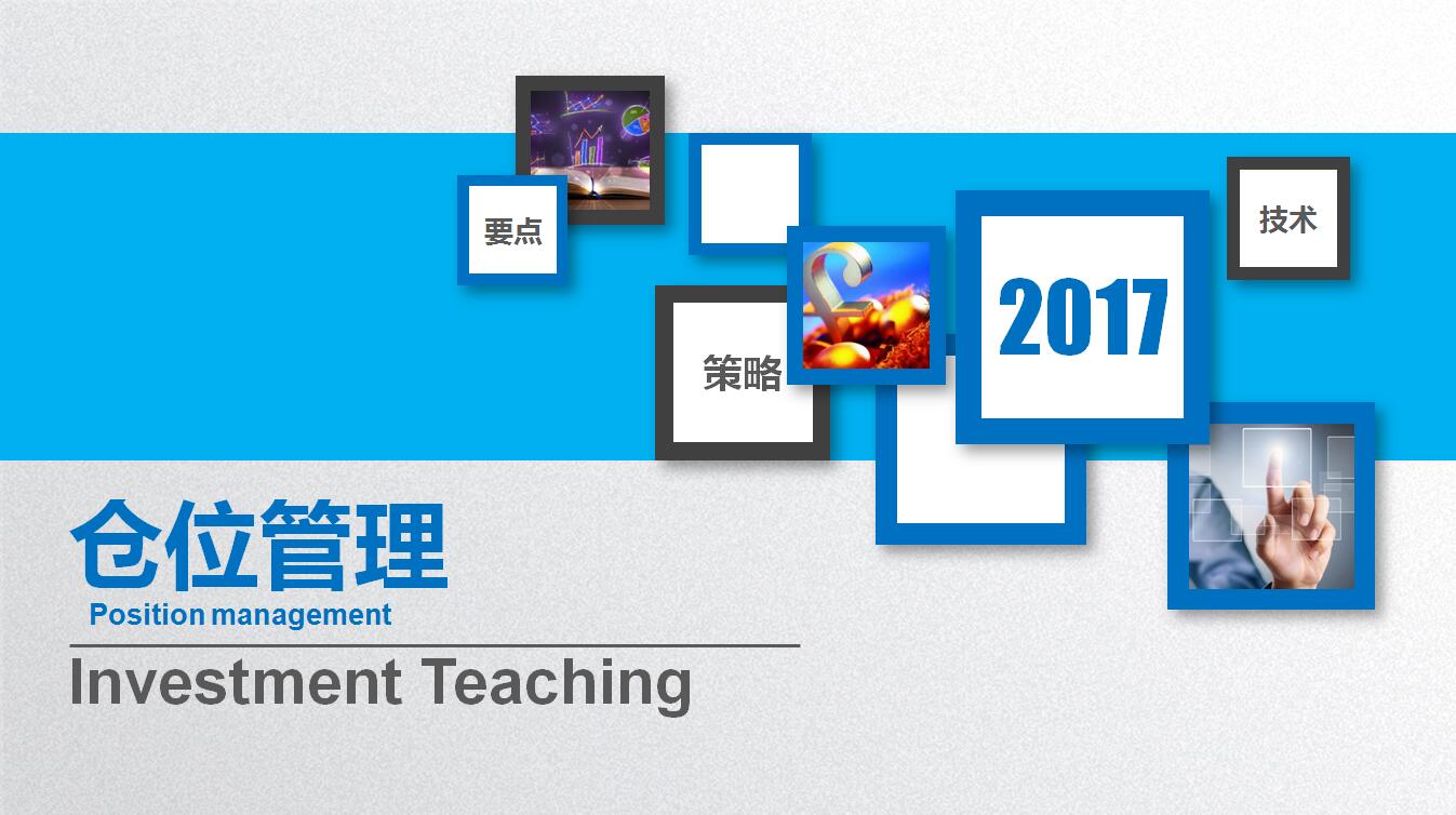 濡備綍瀵逛粯鑲＄エ楠楀眬,濡備綍瀵逛粯搴勮偂