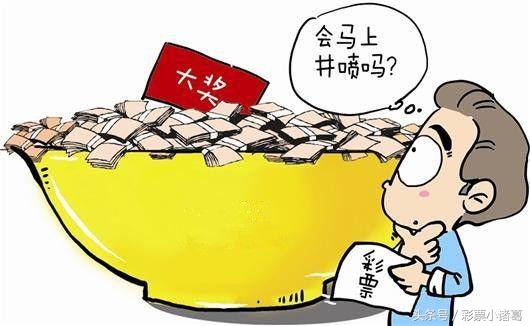 双色球054期，6789全都有，重号连号不可少，又是南方2注