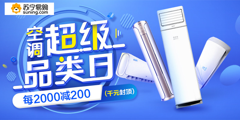 变频空调真的可以省钱么,变频空调跟普通的有什么区别