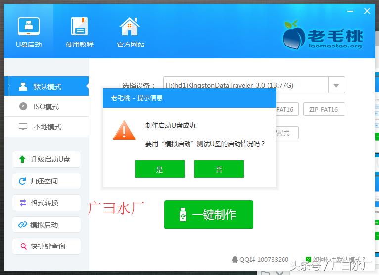 系统进不去了怎么制作u盘启动项,如何用u盘当系统启动