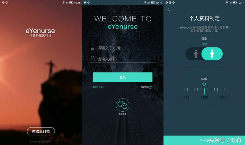 开车熬夜眼疲劳怎么治疗,夜间眼睛易疲劳开车