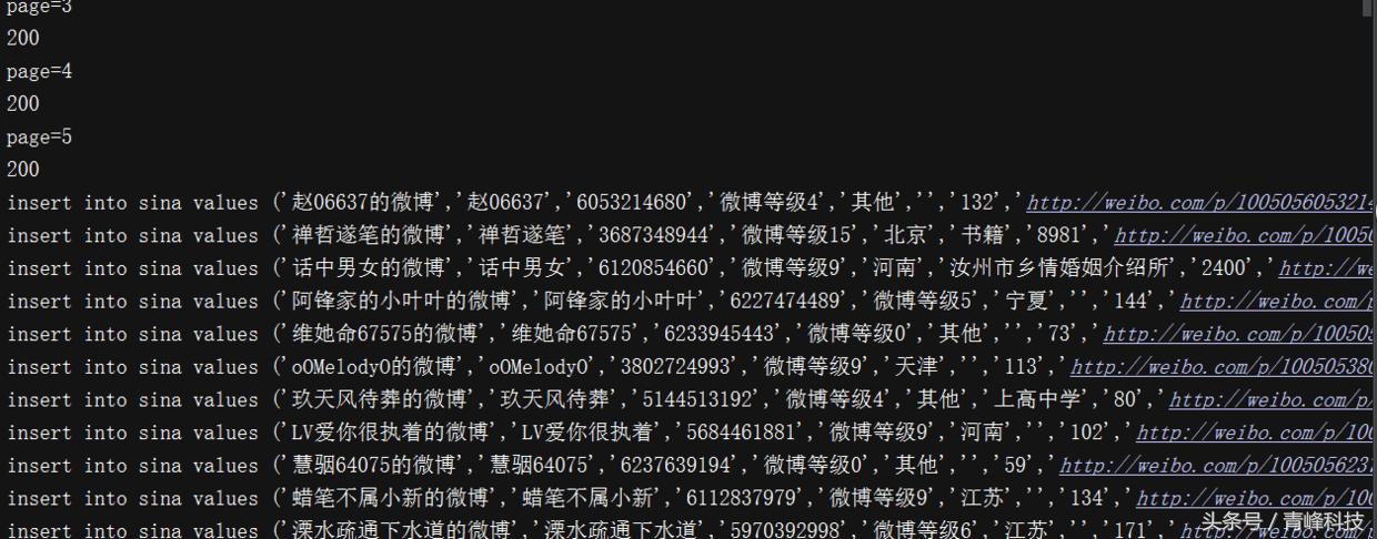 python爬虫与数据分析采集,python爬虫腾讯vip视频