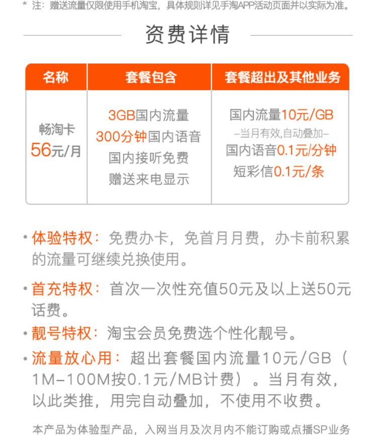 联通流量卡申请官方办理,联通流量卡免费申请官方