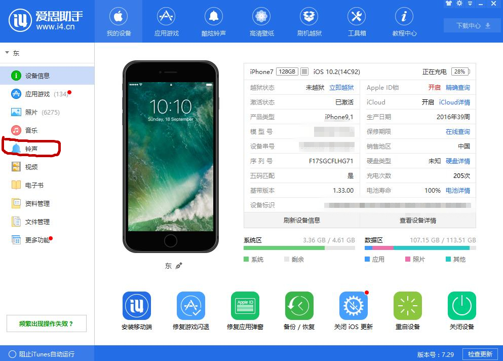 apple手机无法使用applepay,apple手机无法解锁怎么办
