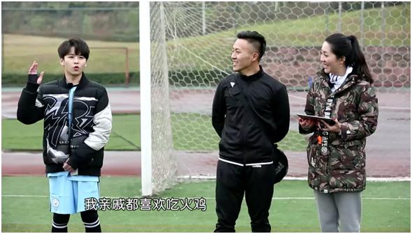 足球火2017,足球火的三期