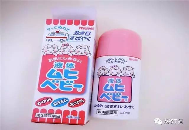 逆天的宝宝,防蚊神器哪种最好